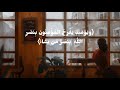 ل ل ه ال أ م ر م ن ق ب ل و م ن ب ع د تلاوة خاشعة الشيخ ياسر الدوسري 
