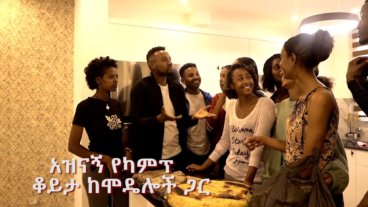 በካምፕ ቆይታ ምን አስደንጋጭ ነገር ተከሰተ ? | አዝናኝ የካምፕ ቆይታ ከሞዴሎች ጋር | Top Model @ArtsTvWorld