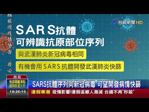 瑞德西韋後期研究階段千名患者將接受測試