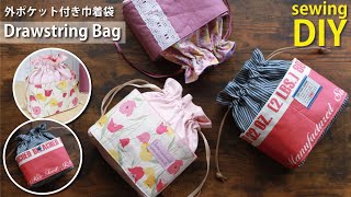 Easy DIY / How to make drawstring bag with outer pockets / Sewing project