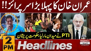 Imran Khan's First Big Surprise  | News Headlines 2 PM | Latest News | Pakistan