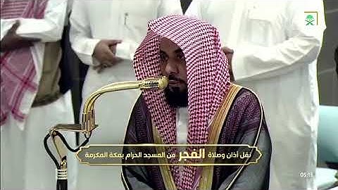 '  سورة المائدة  ٤٨ - ٦٦ ' الشيخ ‫#عبدالله_الجهني‬ صلاة الفجر  ٨-٤-١٤٤٧ هـ 