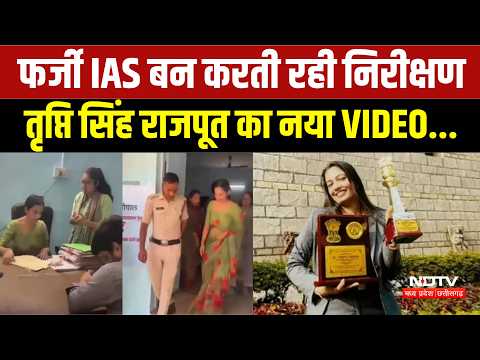 Tripti_MP_4PM