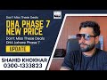 DHA Phase 7 Lahore Latest Price Update 2026 Complete Rates &amp; Market Analysis Shahid Khokhar 