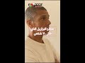 سفاح البرازيل الذي قتل ٧٠ شخص 
