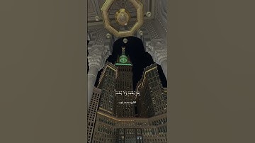 قل اغير الله اتخذ وليًا | القارئ : محمد أيوب