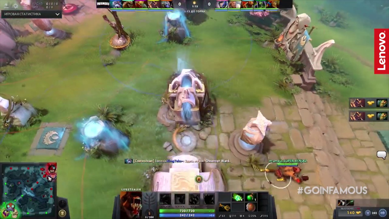 WESG - Infamous Gaming vs Team Ukraine // GAME 1 BO2