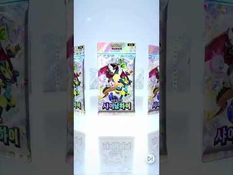 [4월20일 카드팩 개봉] #ptcgp #pokemon #포켓몬카드게임포켓 #포켓몬 #pokemoncards #ポケポケ #ポケモン