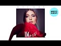 Жасмин - Ты и я (Single 2025)