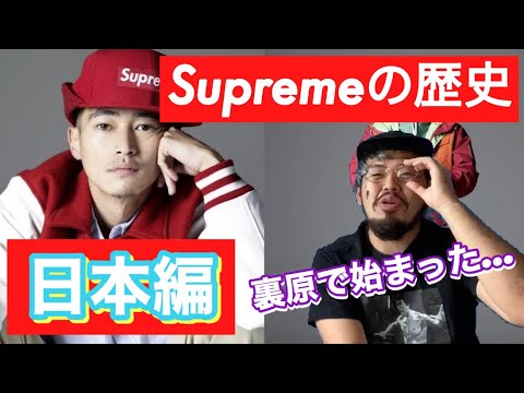Undercoverism MA-1 魔女期 シュプリームコラボ元ネタ Supreme