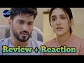 new drama Serial Madawaa latest episode review in Urdu-Hindi by blue line