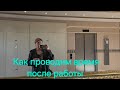 Израиль Сколько нам стоило поесть на четырёх Наша Прогулка в Париже израиль цена отдых 