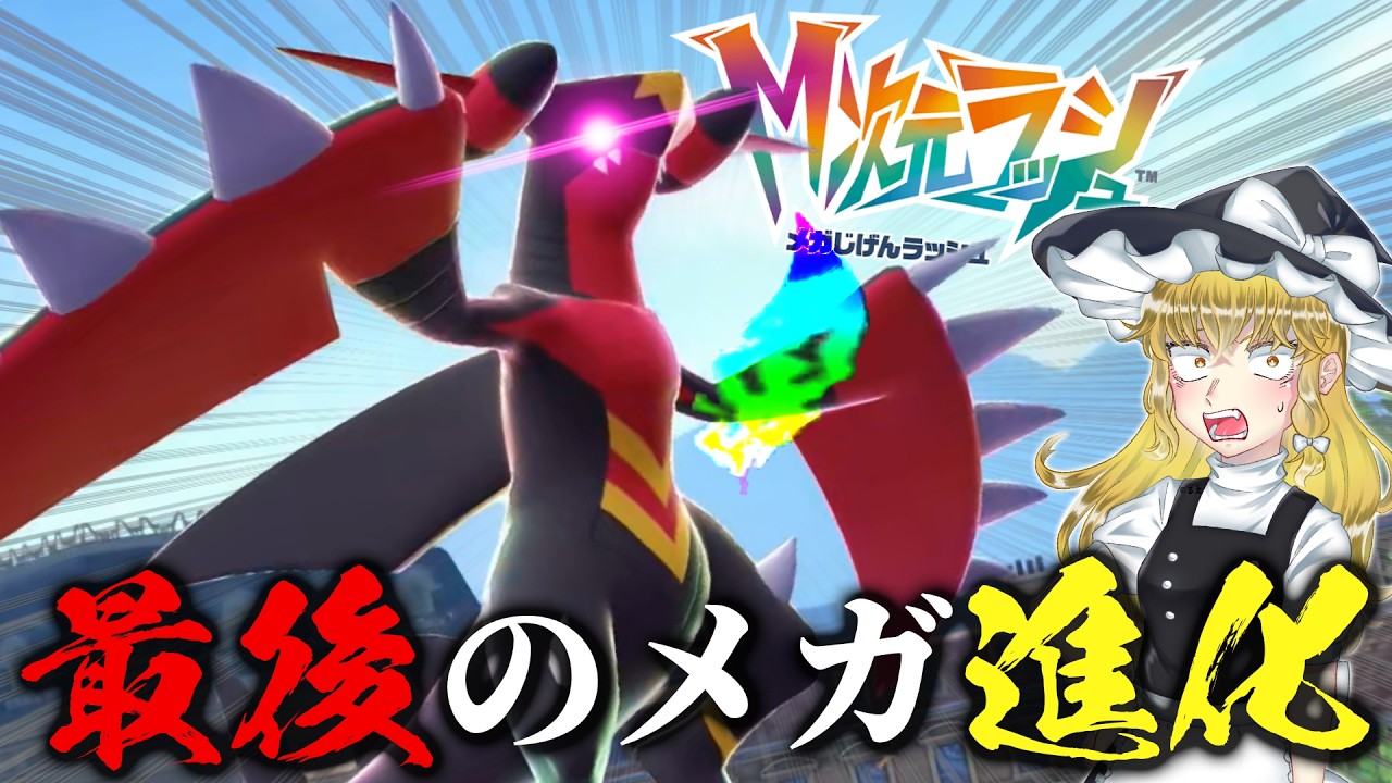 突然、ピカチュウの新種が現れました。