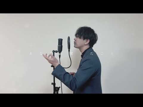 EXILE / heavenly white (Covered by TAKAHIRO)