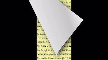 059 عبد الباسط عبد الصمد سورة الحشر برواية حفص عن عاصم