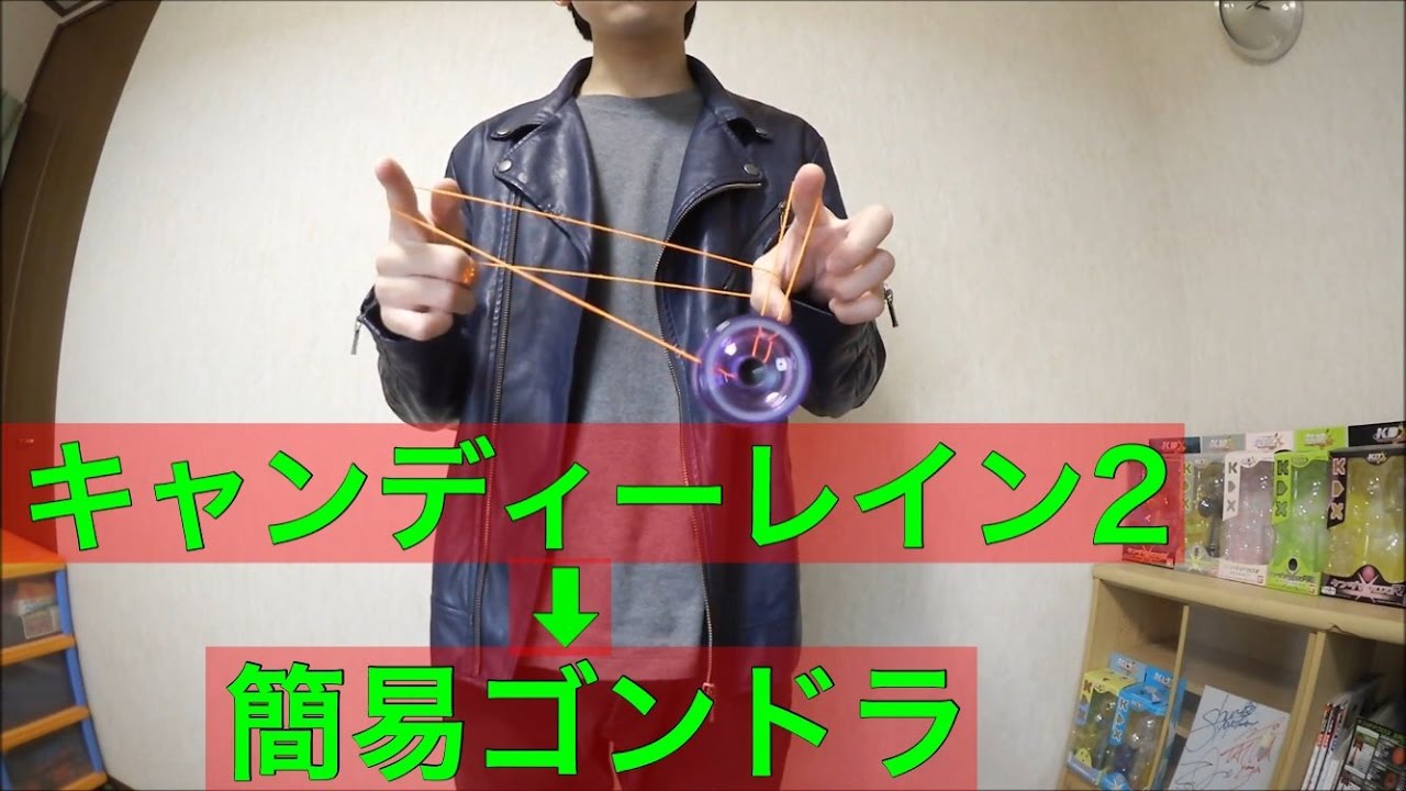 コントラスト　ヨーヨー tesract202411_11_600x600_crop_