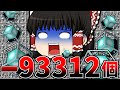 世界2位の作業厨サーバーになるpart13.5 ビーコンを93312個捨ててきた【マイクラ】【ゆっくり実況】