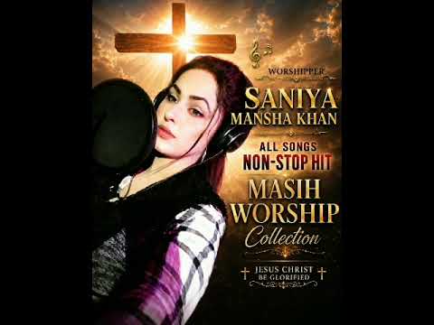 #praisegod#gospelsinger#saniyamanshakhan#mp3.4song#like#shear #subcrib#