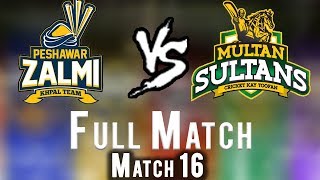 Full Match | Peshawar Zalmi Vs Multan Sultans  | Match 16 | 6th March | HBL PSL 2018