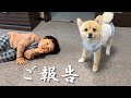 【ご報告】甥っ子の成長を温かく見守ってくださった皆様へ