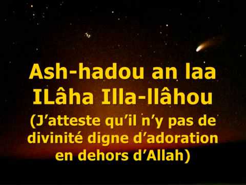 sourate tachahoud sourate tachahoud