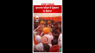 Sukhpal Khaira| ਸੁਖਪਾਲ ਖਹਿਰਾ ਦੇ ਪ੍ਰੋਗਰਾਮ 'ਚ ਹੰਗਾਮਾ