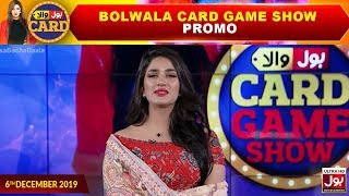 BOLwala Card Game Show Promo | 6th December 2019 | BOL Entertainment