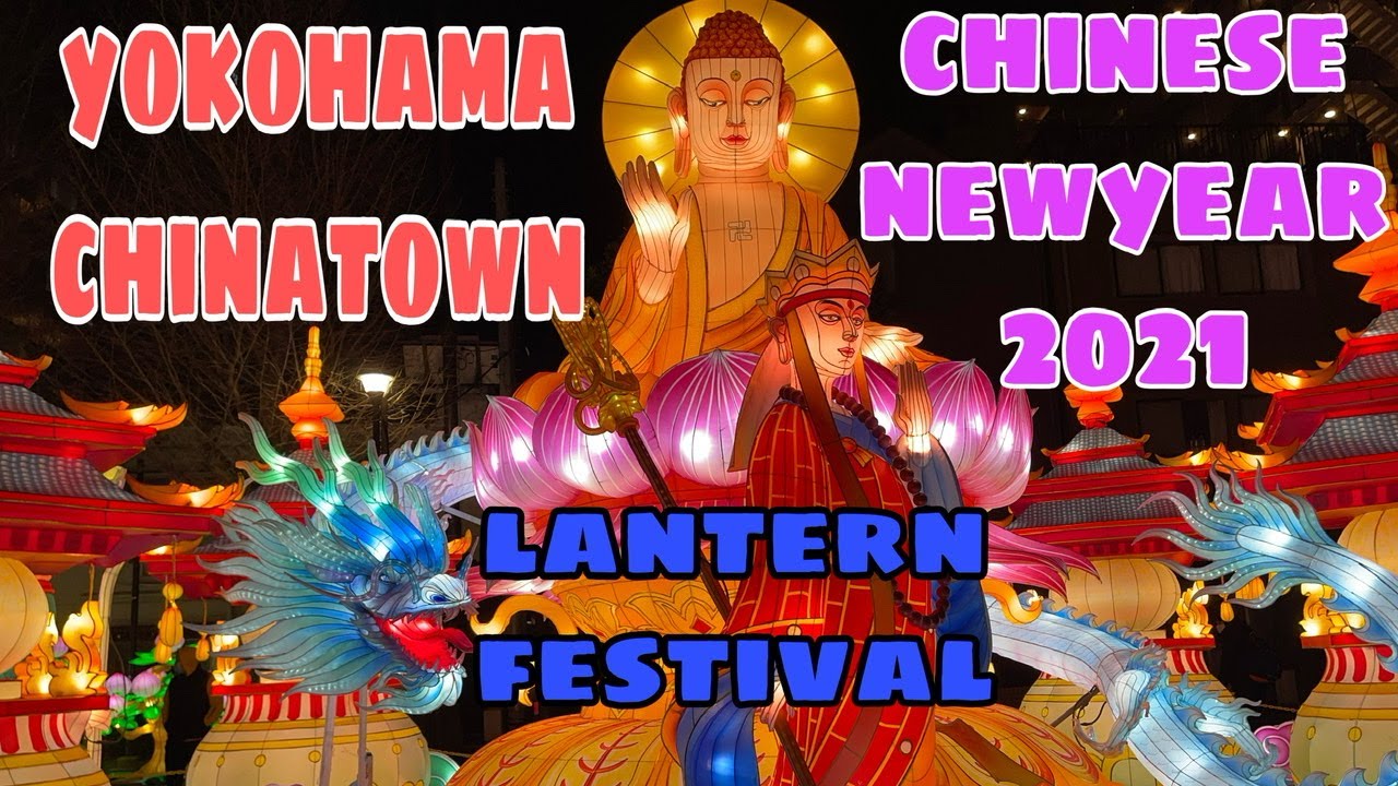 LANTERN FESTIVAL YOKOHAMA JAPAN CHINATOWN CHINESE NEW YEAR 2021 YouTube