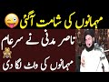 Allama nasir madni new  bayan  latest clip 2021  jannat ka rasta