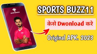 sports buzz 11 app kaise dwonload kare / how to download sports buzz 11 app / sports buzz 11 screenshot 1