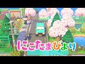 あつ森 地元民しかしらない道 野菜の無人販売所をつくる ゆっくり実況 あつまれどうぶつの森 あつ森 地元民しかしらない道 野菜の無人販売所をつくる ゆっくり実況 あつまれどうぶつの森