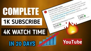 How To Complete 1K Subscribe 4K Watch Time Quickly And Fast Techsameer