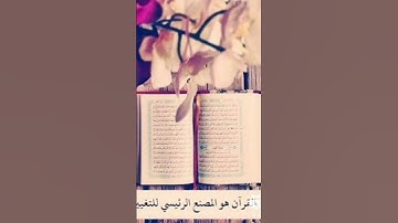 من روائع القارئ أمين موسى. ج٢٨