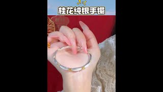 足银手镯 桂花纯银手镯女999古法实心开口银镯子银镯子情人节礼物#足银手镯 #情人节礼物 #520礼物 #手镯 #手镯推荐