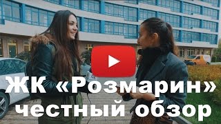 видео Новостройки от застройщика BSA - цены на квартиры, отзывы, обзоры