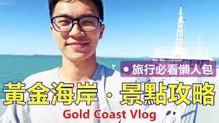 MostVisited Tourist Attractions in Gold Coast