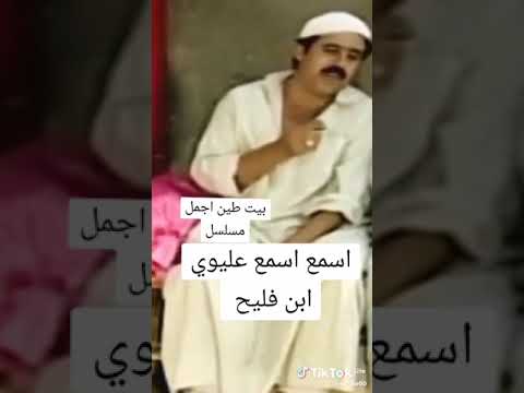 عليوي فليح آل جنكال