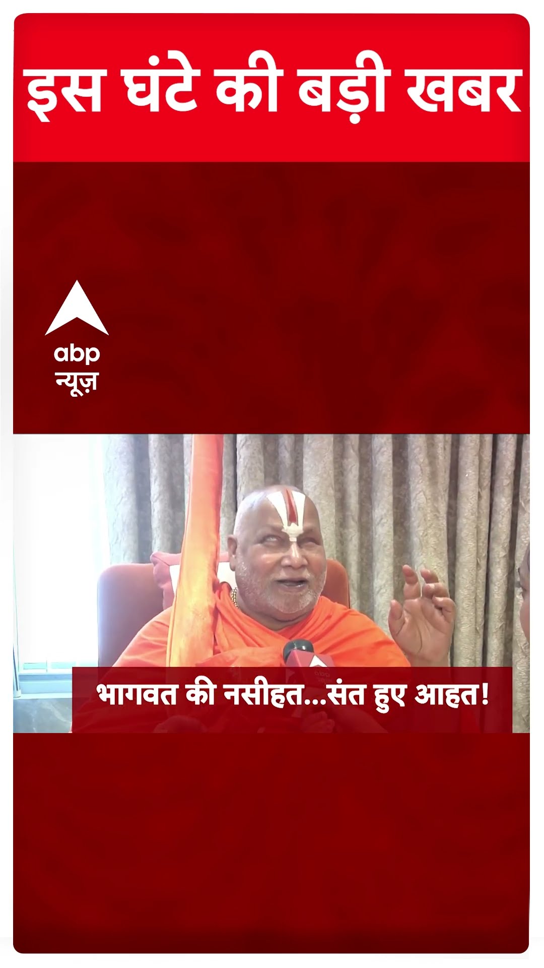 Top News: इस घंटे की तमाम बड़ी खबरें फटाफट अंदाज में | Delhi Elections 2025 | BJP Vs Congress