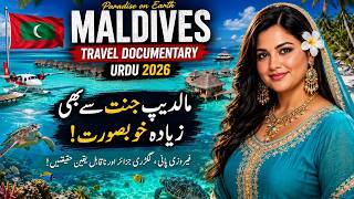 Maldives Travel Documentary 2026 || Paradise, Tourism & a Fight for Survival || MD GLOBAL INFO