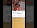 教習所で鬼教官にハンドルを奪われて大事故を起こした