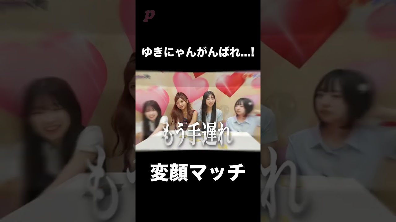 [Popteen]すうにゃゾンビ再び、！？！？笑 #popteen #ポップティーン