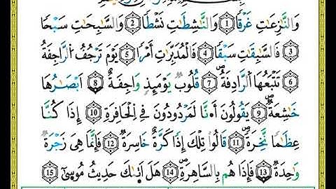 ختمة مصحف التجويد برواية ورش الصفحة رقم 583