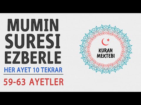 Mümin suresi ezberle 10 tekrar (59-63 ayetler)