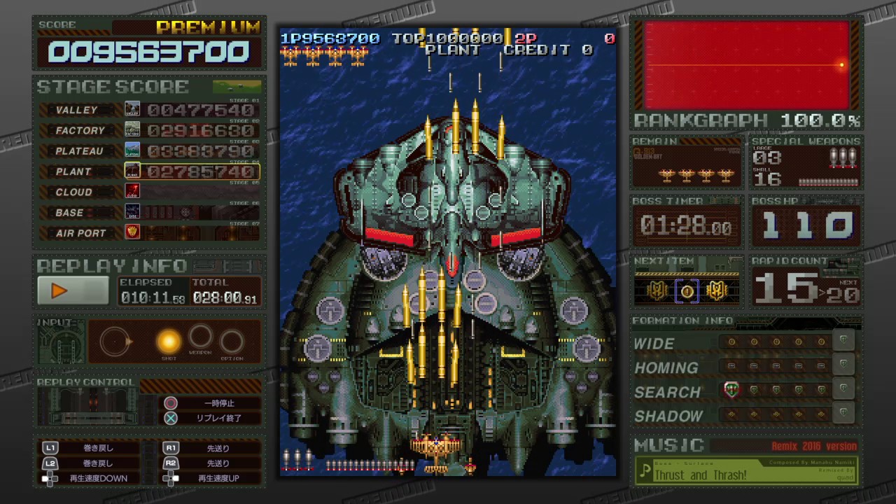 Battle Garegga Premium Arrange 1CC, 23.5mil YouTube