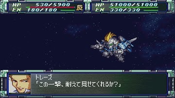 Super Robot Wars F Final - Tallgeese II Attacks