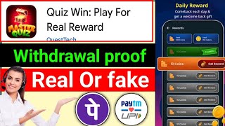 Quiz Win Play For Real Reward app real Or fake || Quiz Win Play For Real Reward app withdrawal  screenshot 1