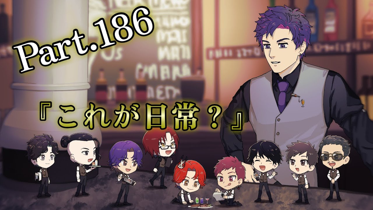 【#ストグラ 】 part.186『これが日常？』4/24【福田明宏/#vtuber /#gta 】