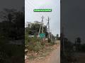 Anyone from sankhavaram?? #kathipudi #kathipudiforever #villagelife #sankhavaram