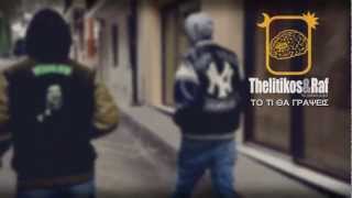 Thelitikos&Raf - To Ti Tha Grapseis Officialclip The Weekend Project