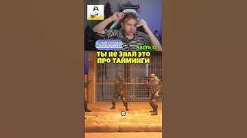 twitch: StRoGo ТЫ НЕ ЗНАЛ ЭТО ПРО ТАЙМИНГИ В КС2 #strogo #cs2